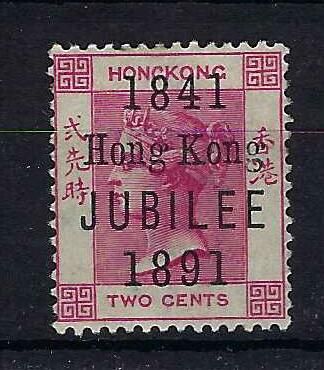 Image of Hong Kong SG 51 UMM British Commonwealth Stamp